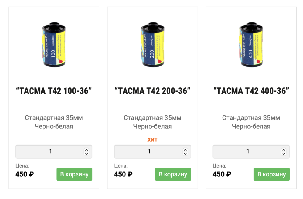 Виды 42. Тасма Тип 25.