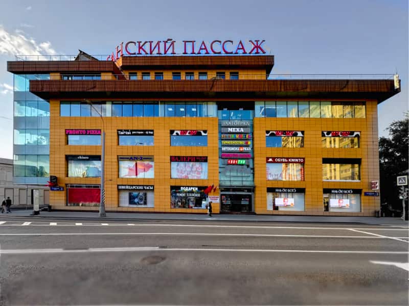 Лаборатория Таганская переехала в Таганский Пассаж!